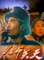 国产精品视频播放